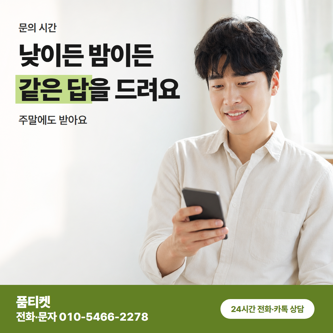 되는 조건 세 가지